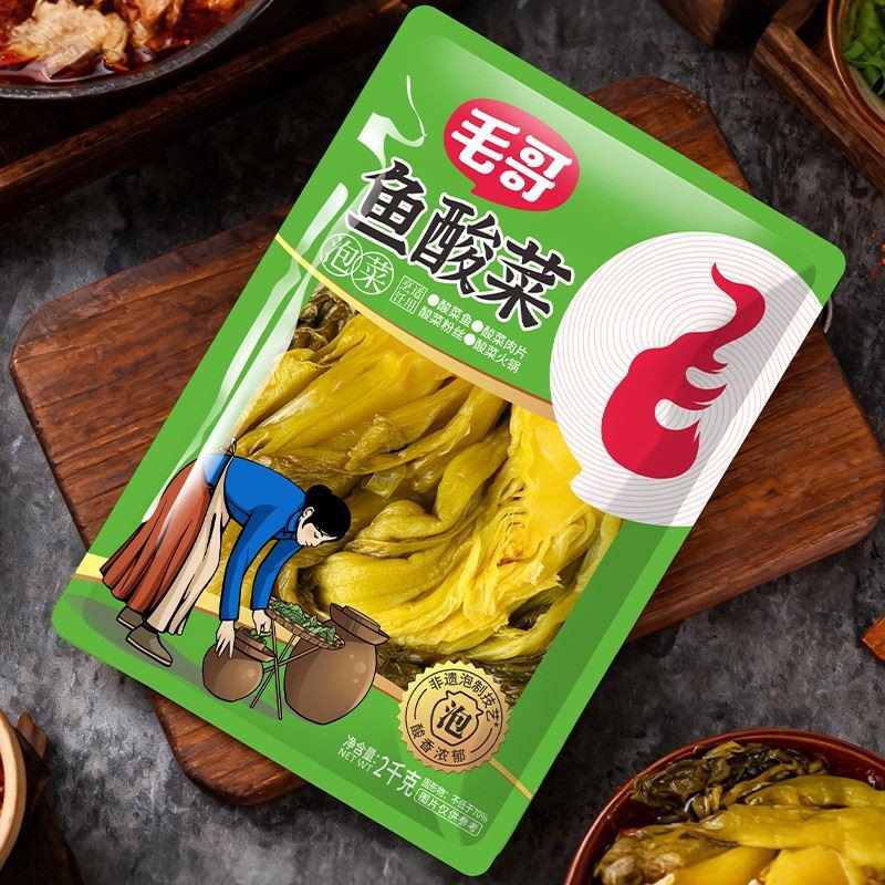 Chinese Pickled Mustard best Chinese Pickled Mustard best